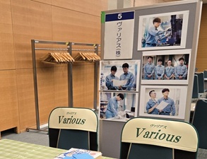 JOBフェア