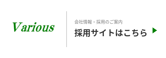 イツザイ